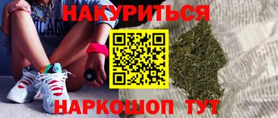 марихуана Гулькевичи