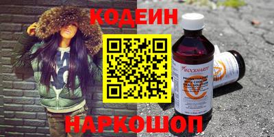 кристаллы Гуково