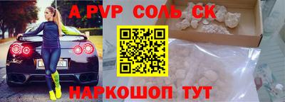 кристаллы Гуково