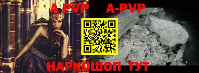 кристаллы Гуково