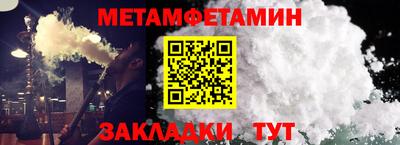 марихуана Гулькевичи