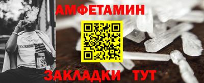 кристаллы Гуково