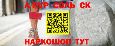 Альфа ПВП Гудермес