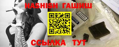 марихуана Гулькевичи