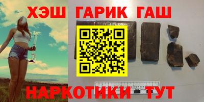 кристаллы Гуково