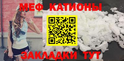 кристаллы Гуково