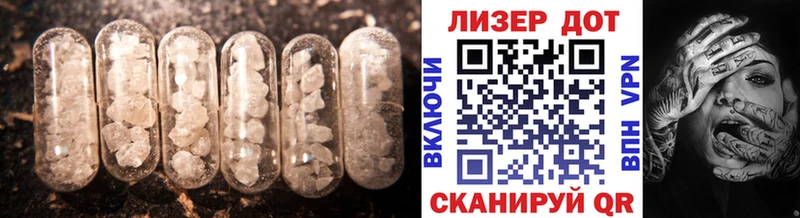 LSD-25 экстази кислота где продают Мончегорск