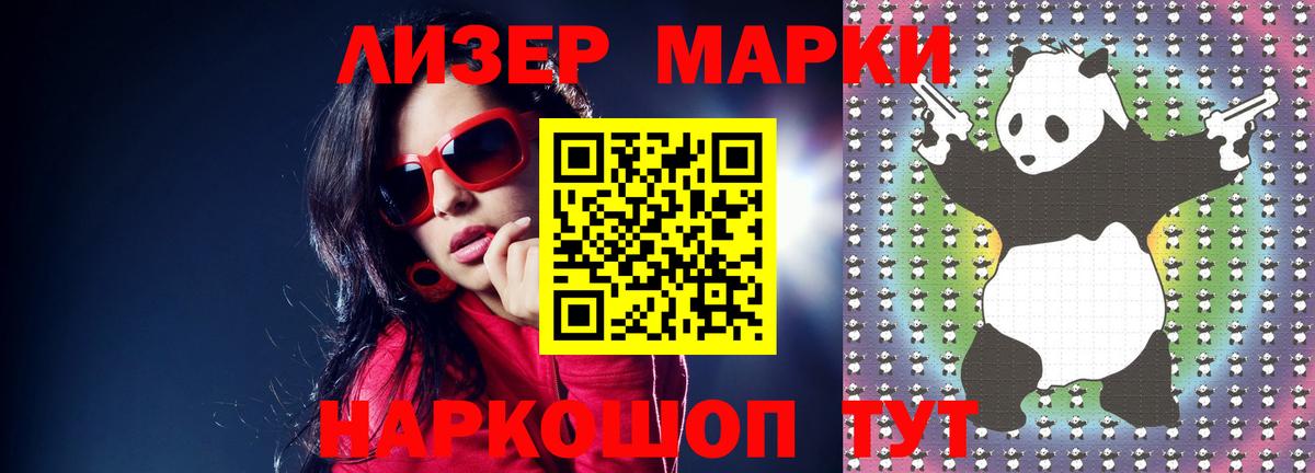 Мончегорск  LSD-25 экстази  Вход с VPN  Лсд 25 экстази кислота 