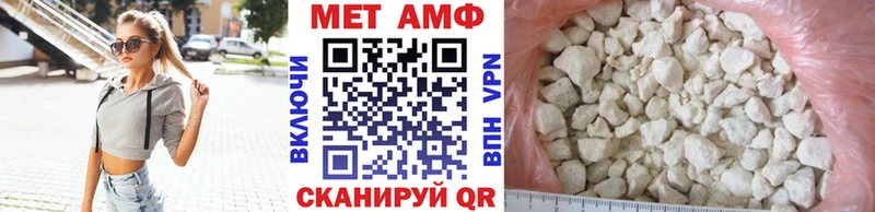 кракен рабочий сайт  купить наркоту  Мончегорск  Метамфетамин винт 