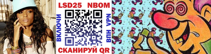 Марки 25I-NBOMe 1,8мг  Мончегорск 