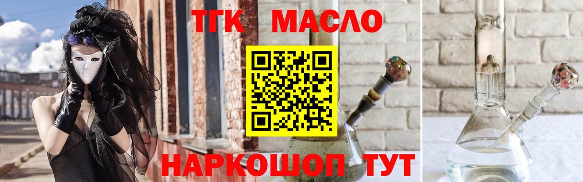 ТГК концентрат Мончегорск