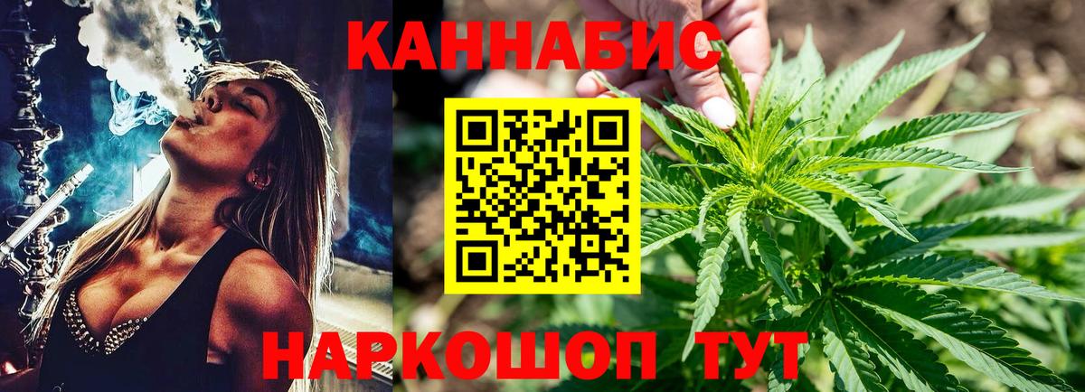 Бошки Шишки VHQ  МАРИХУАНА OG Kush  Бошки марихуана гибрид  Бошки марихуана гибрид  Мончегорск  Вход с VPN 