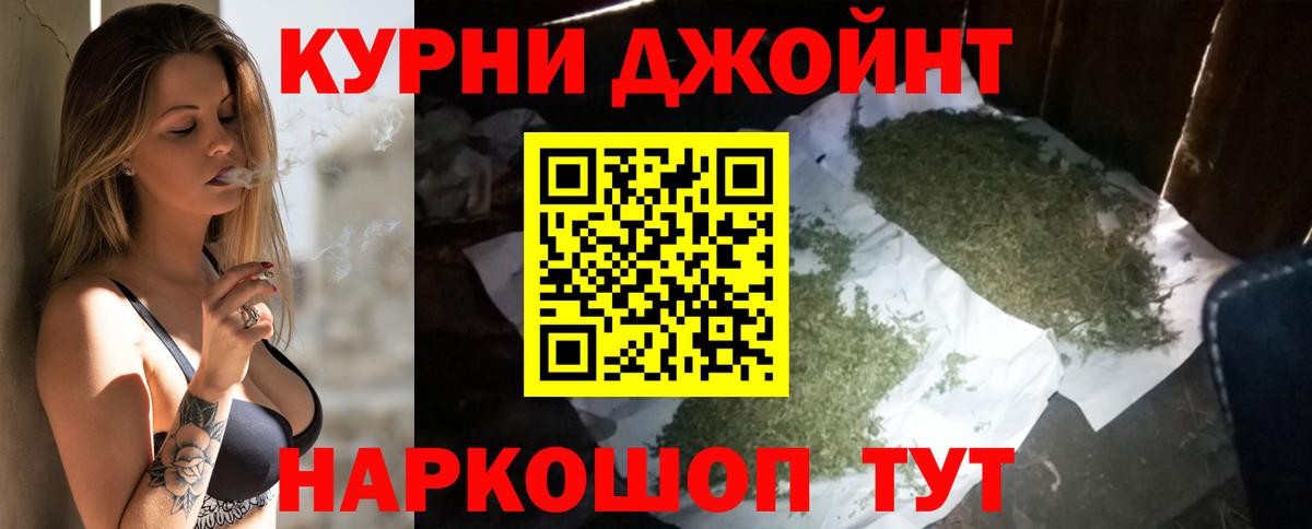 Канабис марихуана Мончегорск